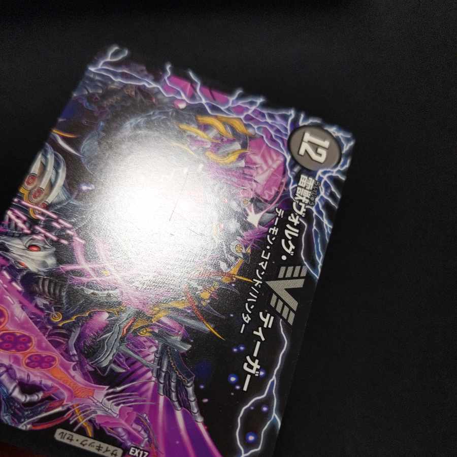 Victory Volg Zapdos｜Lightning Beast Volg Tiger (top) VIC 1a/138｜1b/138