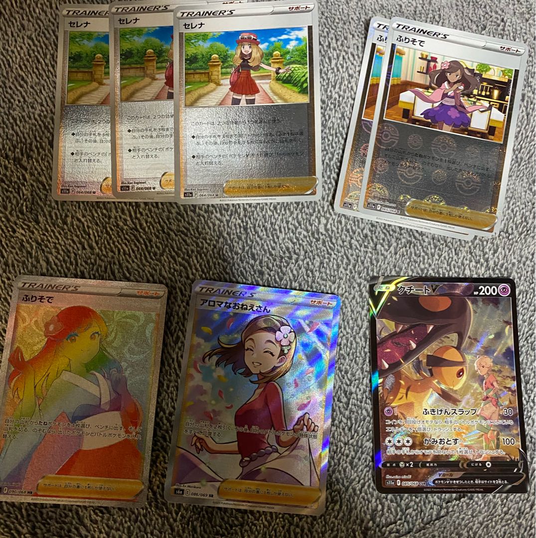 ふりそで クチートcsr アロマなおねえさん まとめ売り