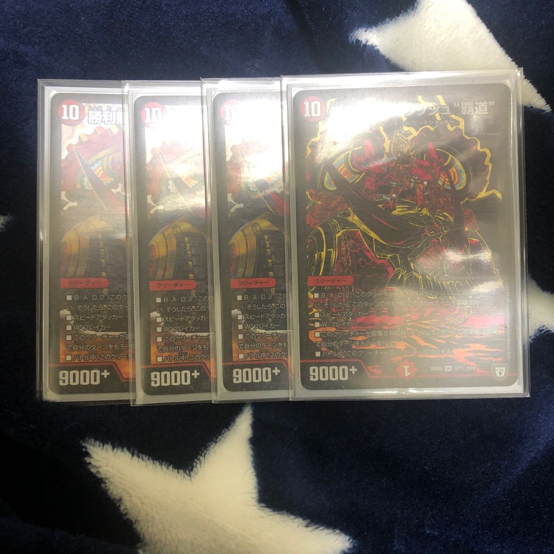 クラッシュヘッド