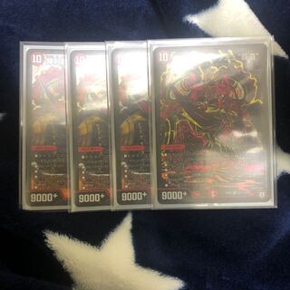 クラッシュヘッド