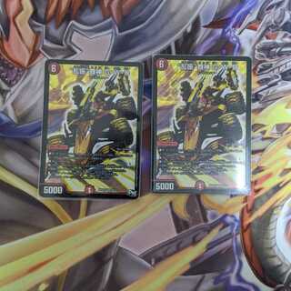 "乱振"舞神G・W・D