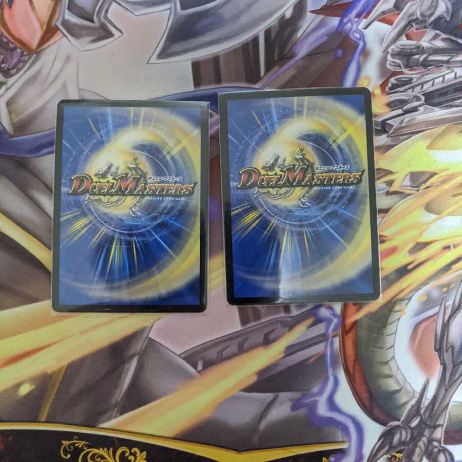 "乱振"舞神G・W・D