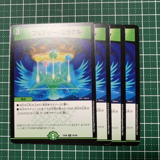 Fairy Miracle C 99/????? 4 cards