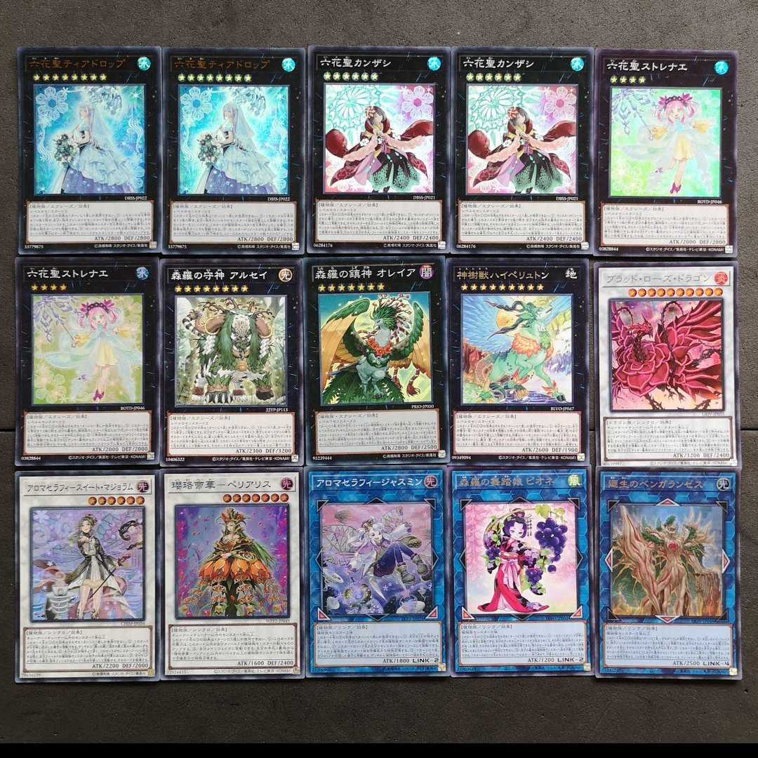 ◎№1032 Yu-Gi-Oh Rokka Deck