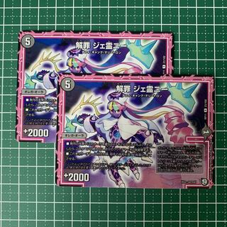 Solution Crime Jae Ling Nee R 23/102 2 copies