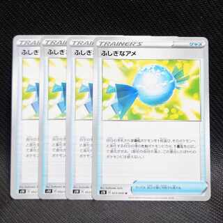 Rare Candy U 053/060