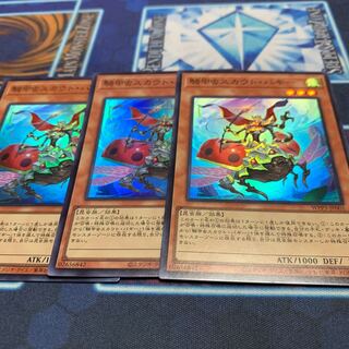 騎甲虫スカウト・バギー スーパーレア JP001