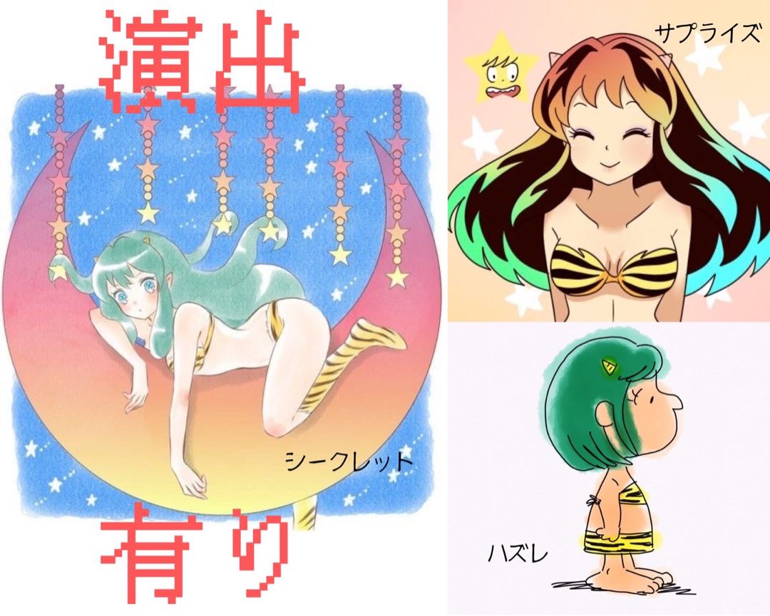 【完売御礼】アド確！初出品記念オリパ★