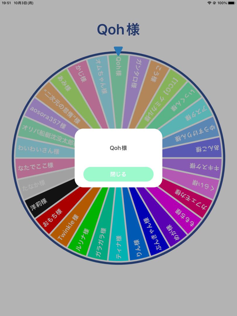 【完売御礼】アド確！初出品記念オリパ★