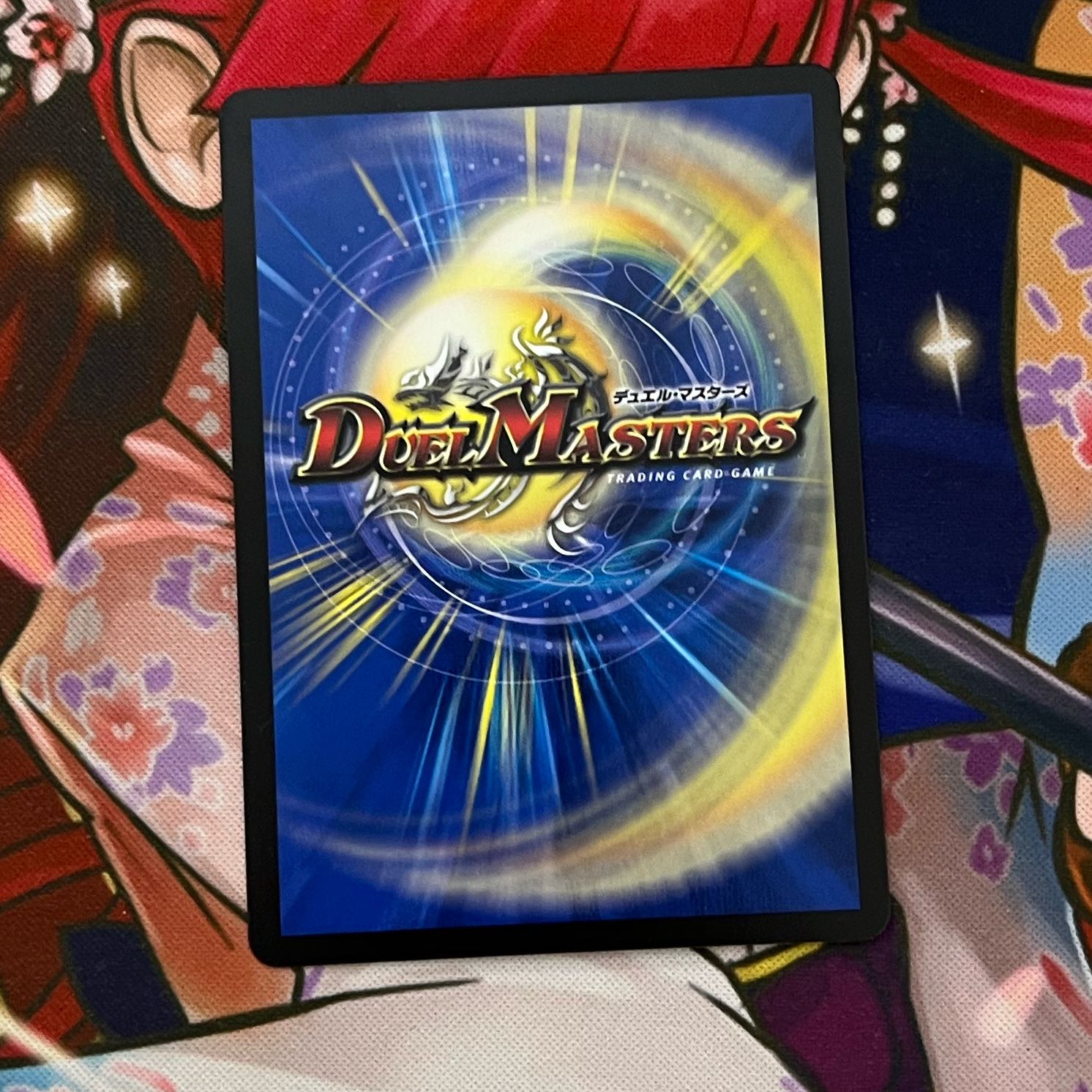 The Three Roars of the Abyss Bauwauja SR S4/S8