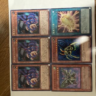 Yu-Gi-Oh Parasite Paranoid x 3 Scary Moth Ultimate Integrity Body Great Moth Cocoon of Ultra Evolution