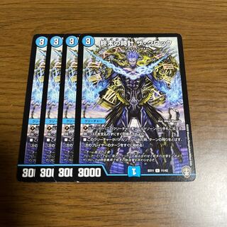 Armageddon Clock The Clock