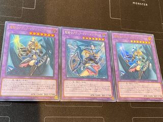 竜騎士ブラックマジシャンガール 絵違いシークレット1 ウルトラ2