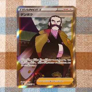 Pokéka Dembok SR 082/067