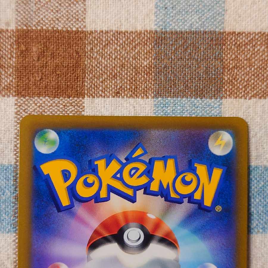 Pokéka Dembok SR 082/067