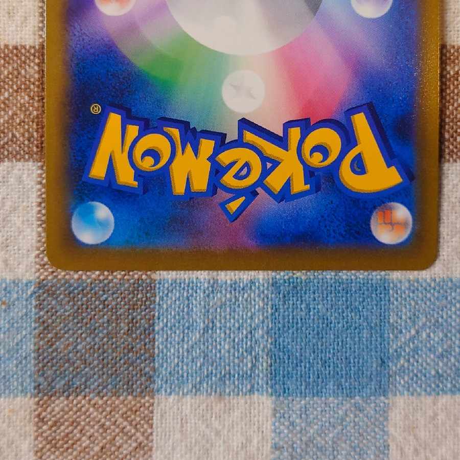 Pokéka Dembok SR 082/067