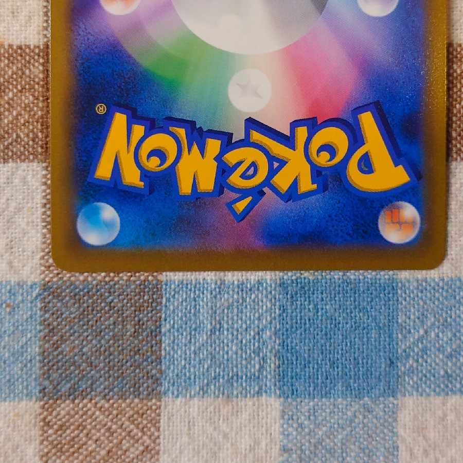 Pocketka HonchkrowV SR 108/100