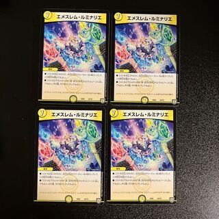 DM ★ Exclusive for Mr. Graton ★ Emeslem Luminaries Normal 4-card set (1), etc.
