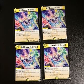 DM Emeslem Luminaries Normal, set of 4 (4)