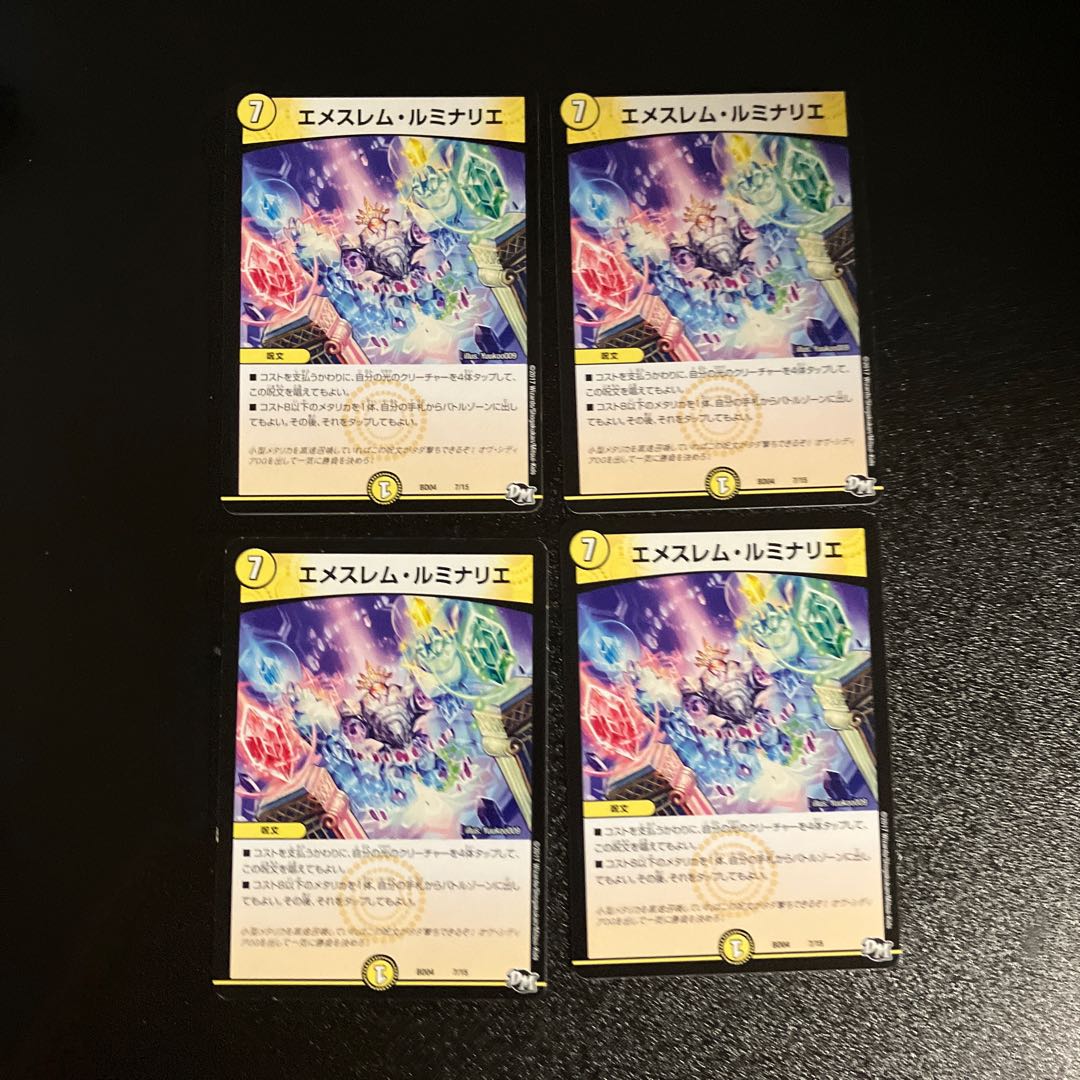 DM Emeslem Luminaries Normal, set of 4 (5)