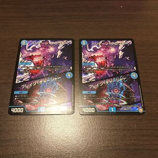 ハリケーンクロウラー