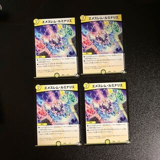 DM Emeslem Luminaries Normal, set of 4 (6)