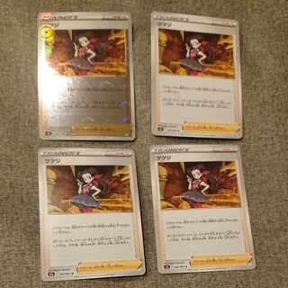 Rhododendron 4 sheets, one of which is a mirror Sleeve storage