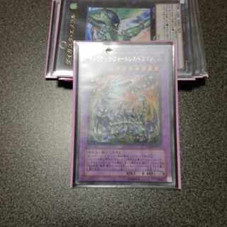 キメラテック フォートレス ドラゴン