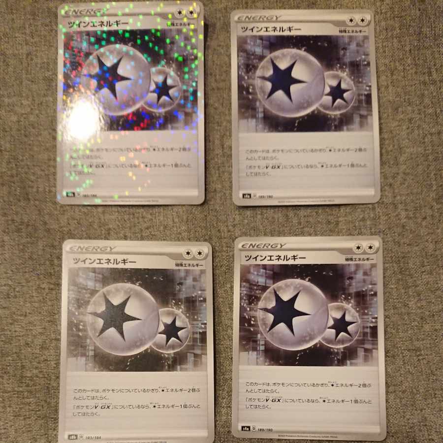 TwinEnergy 4 sheets, one of them mirror Sleeve storage