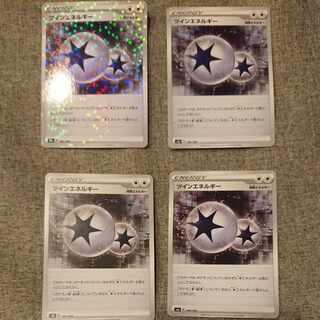 TwinEnergy 4 sheets, one of them mirror Sleeve storage