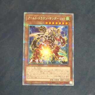 Armed Dragon Zapdos LV7 Prismatic Secret Rare JP002 [Korindo