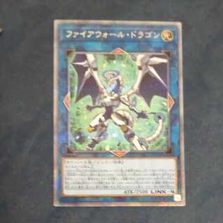Firewall Dragon Prismatic Secret Rare JP024 [Korindo