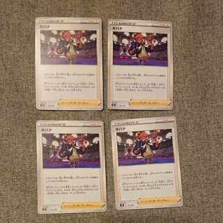 Kibana 4 sheets Sleeve storage