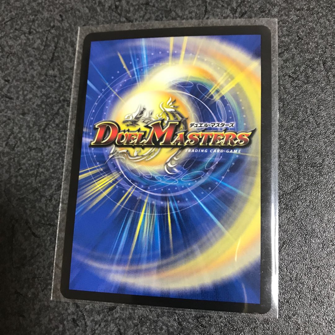 Dimensional Storm Scorer Silver Trekking