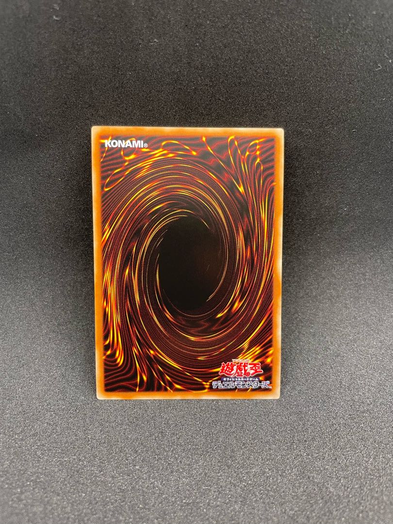 深淵の獣ルベリオン ウルトラレア JP009