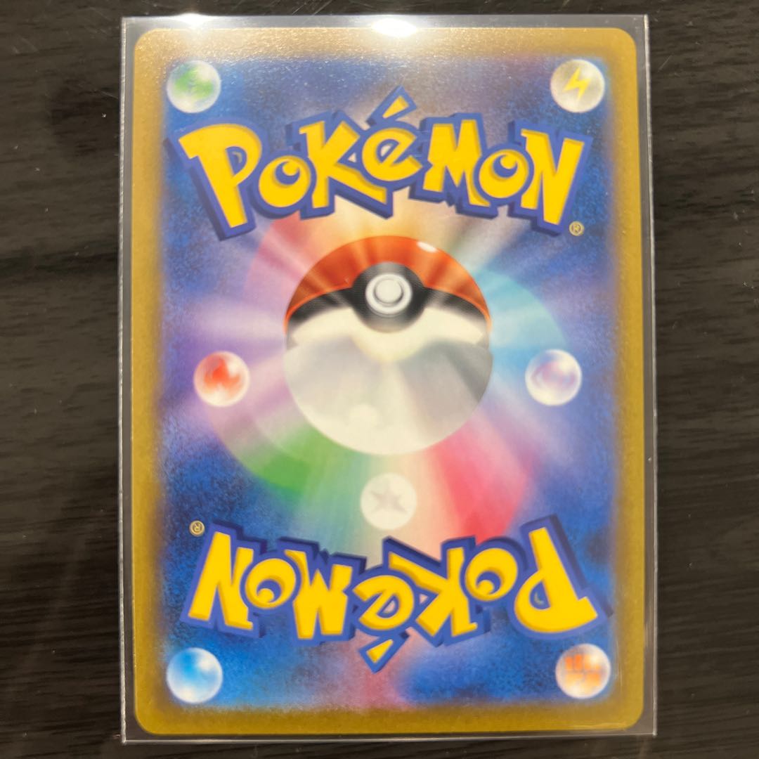 Dr. Burnett, SR 265/184.