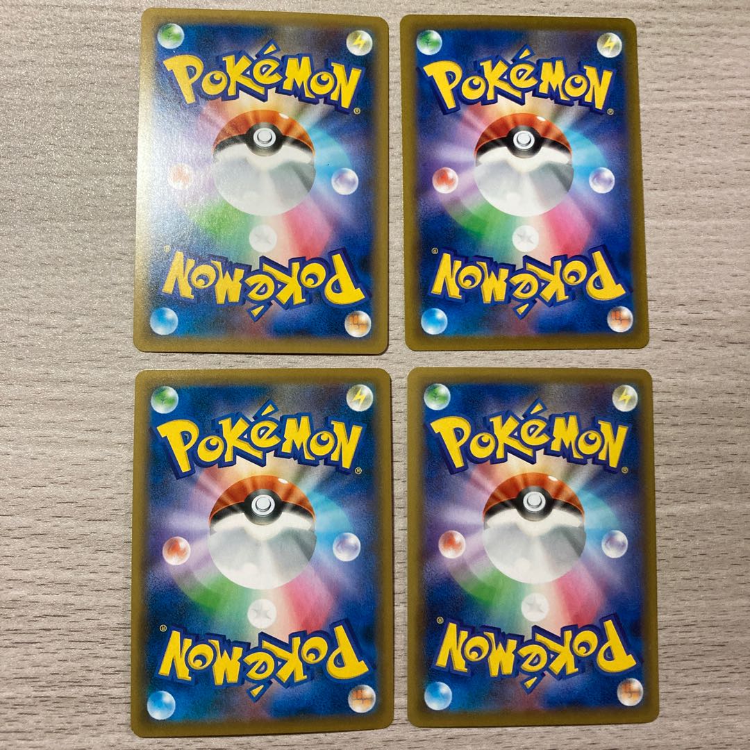 Special Price】CrobatVMAX SSR 320/190 Set of 4 CrobatV CrobatVMAX