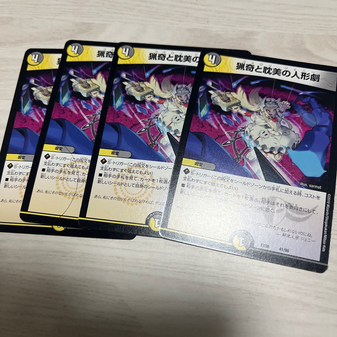 Puppet Theater of the Bizarre and Aesthetic 3