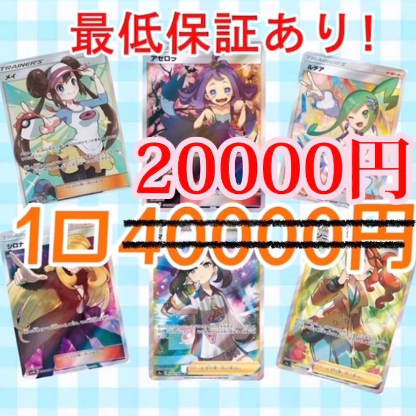 Exclusive for H's 2 units