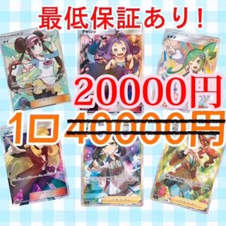 Exclusive for H's 2 units