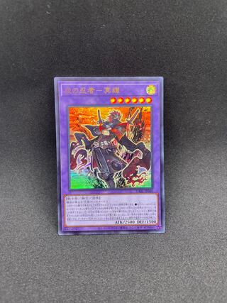 Ebisu no ninja - 冥禪 Ultra Rare JP040