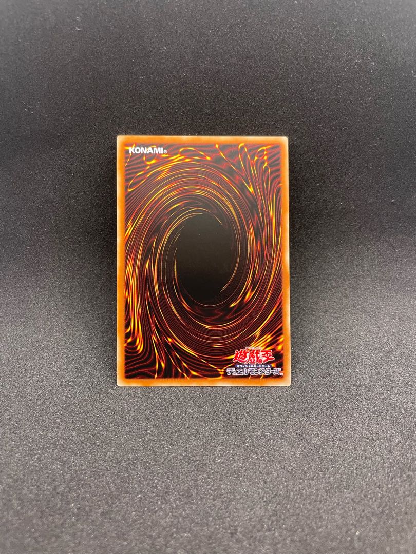 Mereologic Aggregator Ultra Rare JP046