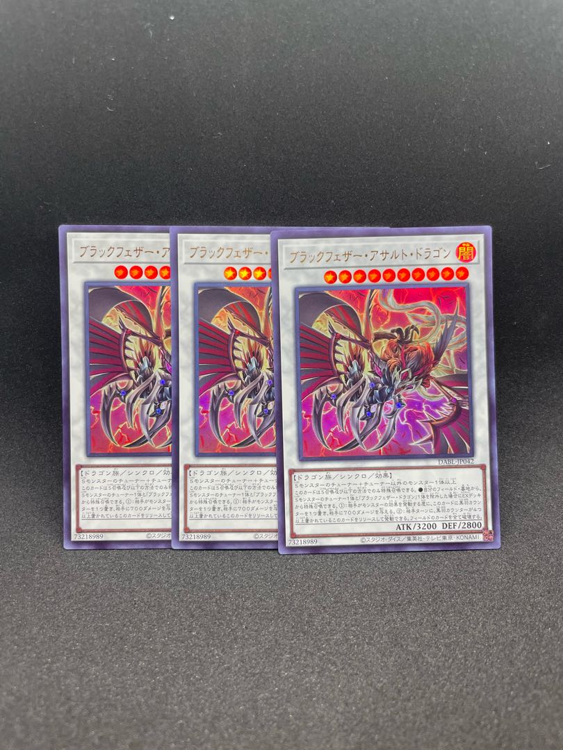 Blackfeather Assault Dragon Ultra Rare JP042 Set of 3