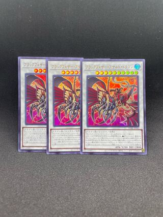 Blackfeather Assault Dragon Ultra Rare JP042 Set of 3