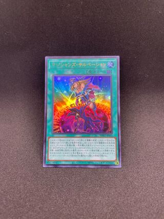 Magician's Salvation Ultra Rare JP062