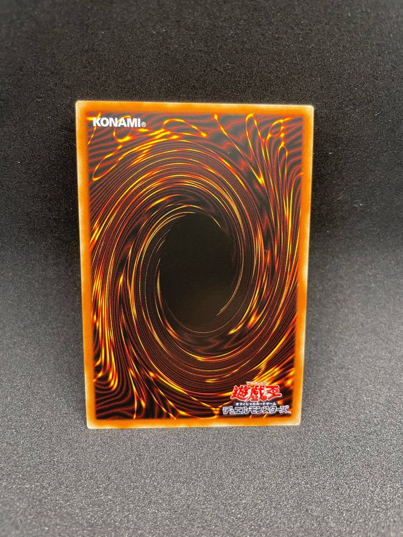 Magician's Salvation Ultra Rare JP062