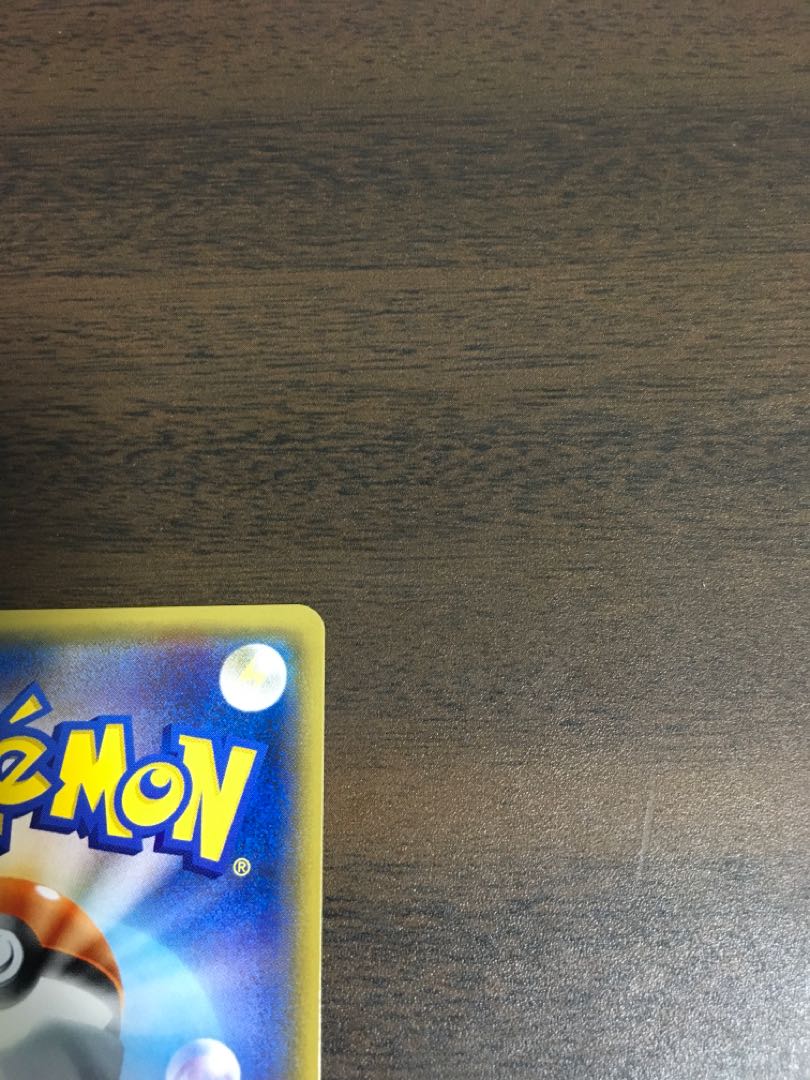 AcerolaSR Beyond New Trials