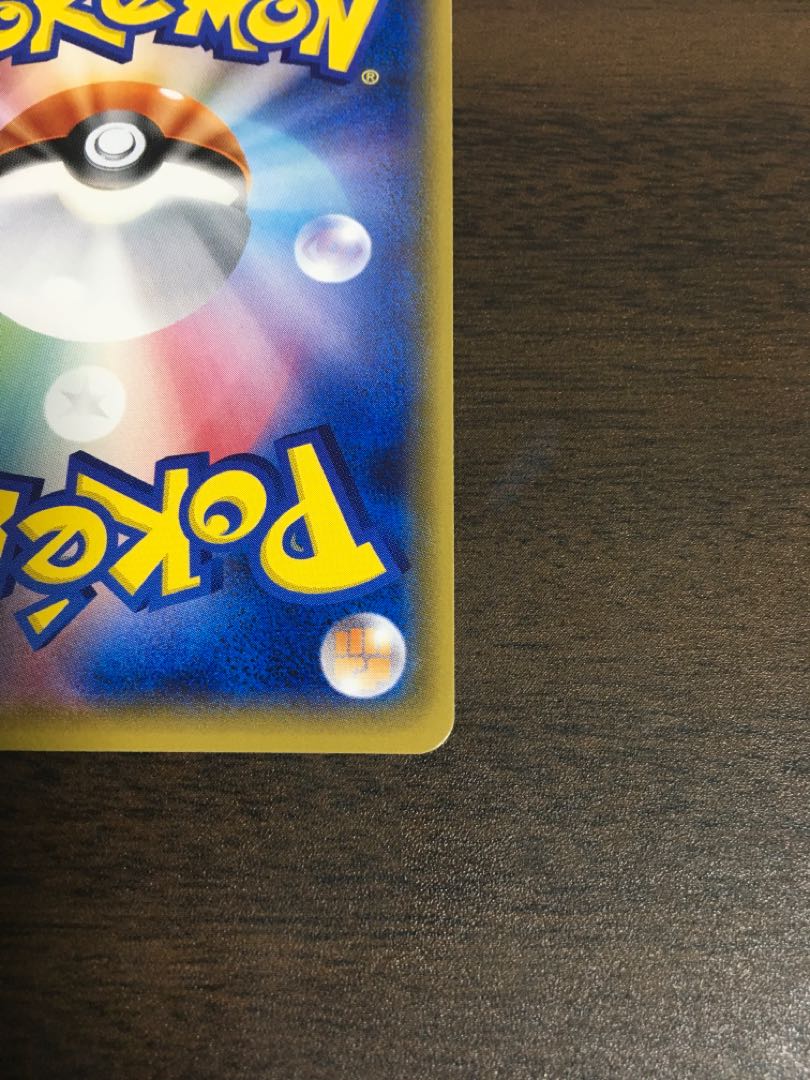 AcerolaSR Beyond New Trials