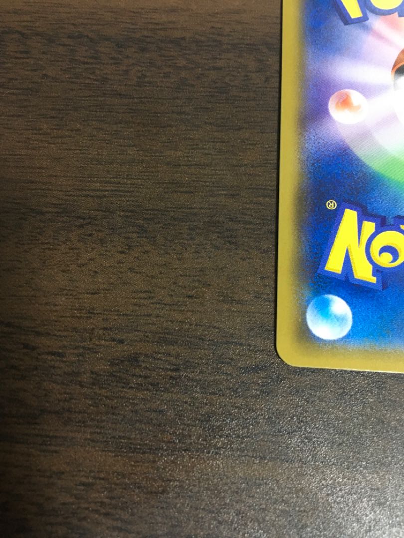 AcerolaSR Beyond New Trials