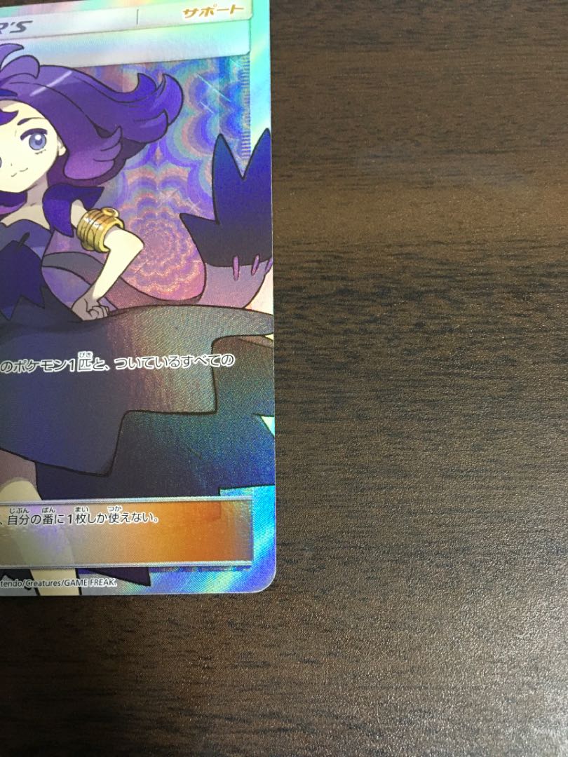 AcerolaSR Beyond New Trials